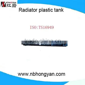 Replacement Parts for RE-014,atuo Radiator Plastic Tank for Car thumbnail-1