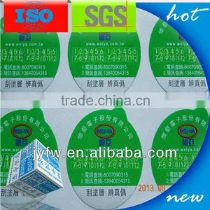 Anti-fake Hologram Scratch off Label thumbnail-1