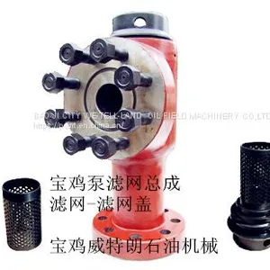 Bomco Mud Pump SP Discharge Strainer AH100101190200 thumbnail-1