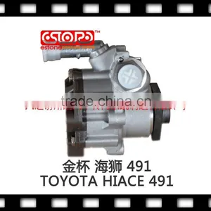 Power Steering Pump for TOYOTA thumbnail-1