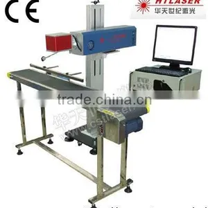 Online Fly Laser Marker thumbnail-1
