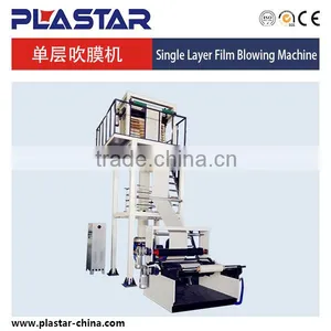 Mono Layer pe Film Blowing Machine SD-55 thumbnail-1