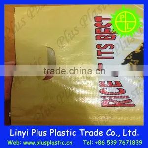 2015 Hot Sale Thailand Rice Printed Bopp Bag, pp Woven Bags thumbnail-5