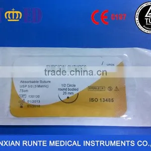 Surgical Chromic Catgut Sutures With Needle thumbnail-1