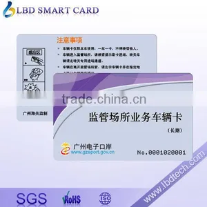 ISO Standard CMYK Printing Plastic Blank Loyalty Card thumbnail-1