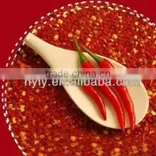 Chilli Pepper/crushed Chilli thumbnail-1