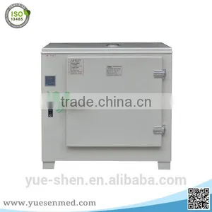 Medical Laboratory Infrared Drying Cabinet thumbnail-1