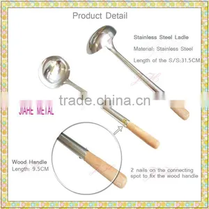 Stainless Steel Ladle thumbnail-1