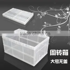 Plastic Folding Box thumbnail-1