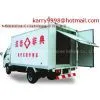 Medical Garbage Truck thumbnail-1