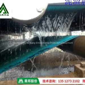 Belt Filter Press Machine for River Sludge Silt Dewatering thumbnail-5