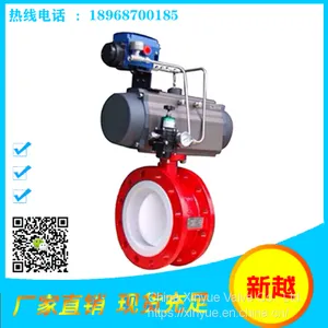 Pneumatic Butterfly Valve Triple Eccentric Metal Hard Seal Butterfly Valve thumbnail-3