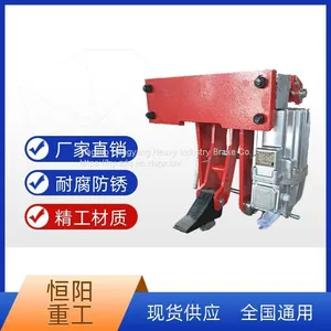 Hengyang Heavy Industry YFX-350/80 Electric Hydraulic Windproof Iron Wedge Brake Used in Ports and Terminals thumbnail-3