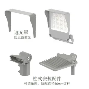 Philips Outdoor IP65 Waterproof Tennis Court Lighting Fixtures BVP252 LED380/857 250W SMB PSU thumbnail-3
