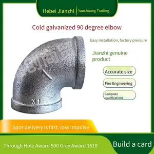 Jianzhi Lined Plastic Pipe Fittings, Drinking Water Pipe Fittings, Grooved Drinking Water Pipe Fittings, Jianzhi Brand Malleable Iron Pipe Fittings thumbnail-2