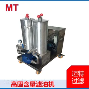 High Solid‑Content Oil Purifier, Mobile Filter Cart For Heavy Contaminated Waste Oil Regeneration thumbnail-1