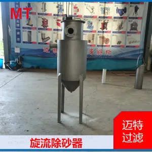 Integrated Degassing and Sand Removal Filter for Well‑Water and Fuel Oil thumbnail-5