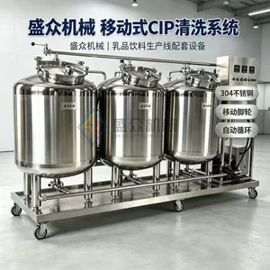 Mobile CIP Cleaning Machine CIP Cleaning System for Acid/Base Water Cleaning Equipment thumbnail-2