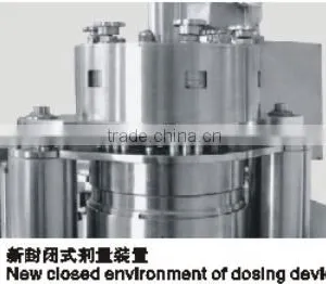 NJP- 400A/C Fully Automatic Encapsulating Pharmaceutical Machine thumbnail-2