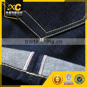 Woven 8oz Stretch Latest Denim Fabric thumbnail-5