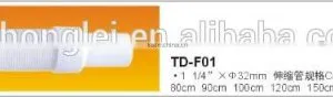 Plastic Cardan Telescopic Pipe thumbnail-2