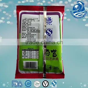 Natural Seafood Osmanthus Seaweed 12g per Bag thumbnail-2