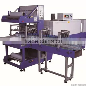 Automatic Film Shrink Packing Machine thumbnail-1