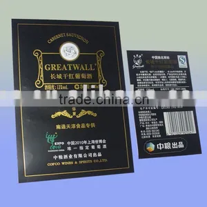 Deluxe Greatwall Wine Label thumbnail-1
