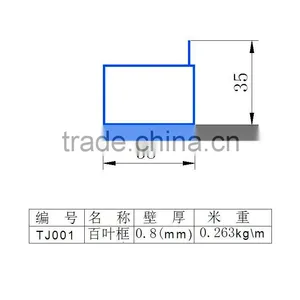 TJ001 Aluminum Eextruded Profile for Window Blinds thumbnail-1