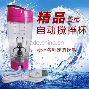 16oz/18oz BPA-FREE USB Rechargeable Pink Protein Shaker Bottle - Portable Electric Power Drink Mixer thumbnail-1