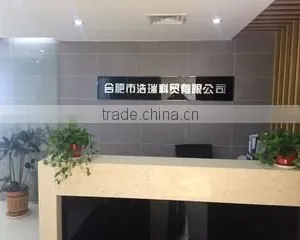 Hefei Horee Science & Technology Trade Co., Ltd. company overview - view 1 thumbnail