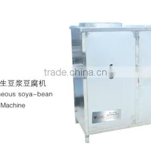 Household Use Soybean Milk Making Machine thumbnail-2