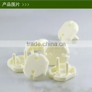 N294 Hot New Products For2015!socket Protective Cover for Baby Safety Products thumbnail-1