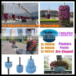 2015 New Arc Shaped Plastic Lamp Post Planters thumbnail-1