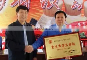 Chongqing Shizhu Hongda Animal By-Products Co., Ltd. company overview - view 3 thumbnail