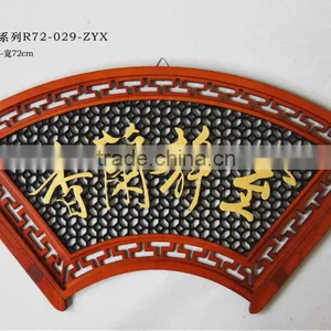 Wood Carving Art thumbnail-1