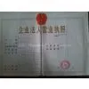 Dongying Best Hardware Co ., LTD company overview - view 1 thumbnail