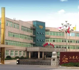 Jiangsu Wuxi Taihu Cocoa Food Co., Ltd company overview - view 1 thumbnail