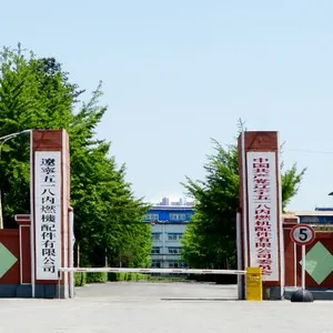 Liaoning 518 Internal - Combustion Engine Fittings Co., Ltd company overview - view 1 thumbnail