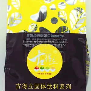 Goodley Three in One Instant Coffee Black Coffee Supports Customization thumbnail-4