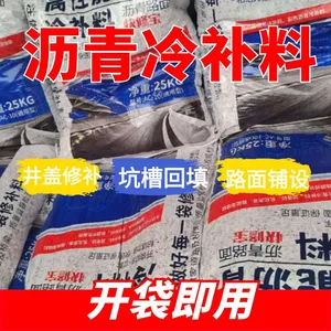 Asphalt Cold Patching Material Manufacturer thumbnail-5