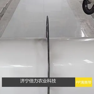 The Manure Removal Belt is Made of PP Material Farming Manure Removal Belt Polypropylene Manure Belt thumbnail-2