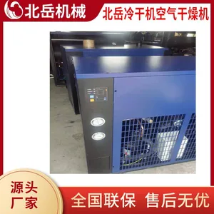 BY20HP/30HPAir Dryer.2.5/3.8m3/minprocessing CapacityEfficient Water Removal.Energy Saving and Silent. thumbnail-4