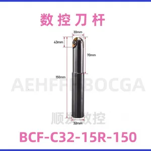 BCF‑C32‑15R‑200 Ball Nose Tool Holder R15 Shank Dia 32mm Length 200mm for Contour & Cavity Milling thumbnail-2