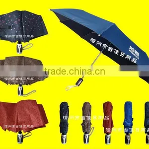 MY-21FA High End Full Automatic Folding Souvenir Umbrella thumbnail-1