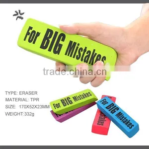 Noverty Colorful Big Mistake Eraser thumbnail-2