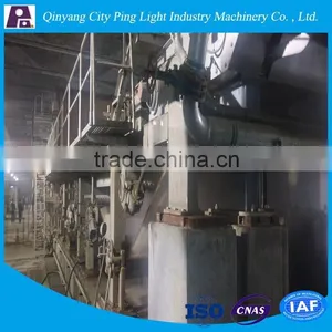 Gold Supplier Brown Kraft Paper Making 2100mm to Make Washable Kraft Paper Fabric & Kraft Paper Cement Bag thumbnail-1