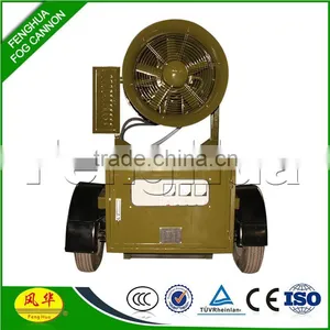 Feng Hua DS-50 Industrial Water Mist Cannon for Dust Control Coal Mine Use for Sale thumbnail-2