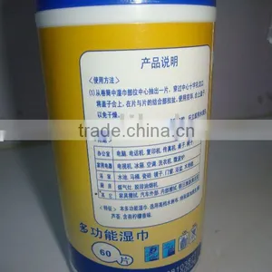Multi-purpose Wet Wipes/All Purpose Wet Wipes/Disposable Wet Wipes thumbnail-1