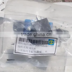 Qingzhou Shangong SEM658B Spare Parts Start Relay W370001550B thumbnail-1